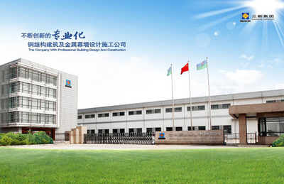集團(tuán)簡介 引領(lǐng)變革，賦能未來——專業(yè)企業(yè)管理咨詢服務(wù)