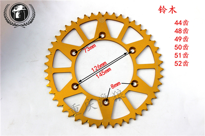 愛(ài)摩商城-爵狼鈴木牙盤(pán)【愛(ài)摩商城】