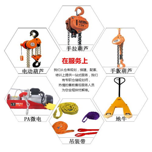 環(huán)鏈電動葫蘆 過載 保護(hù) 河北手牌 在線咨詢 環(huán)鏈電動葫蘆