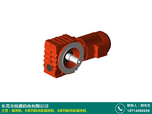 長春染織廠s系列斜齒輪減速機(jī)廠家直銷廠家生產(chǎn)質(zhì)量好 銳鑫機(jī)電